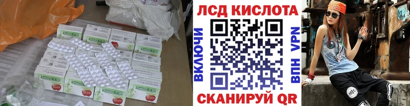 ЛСД экстази ecstasy  Рославль 