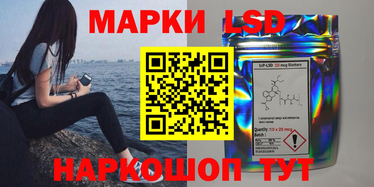 hydra ссылка  Лсд 25 экстази кислота  ЛСД экстази  Вход с VPN  Рославль 