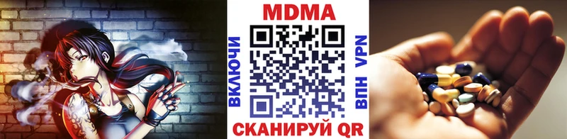 MDMA VHQ  магазин    darknet как зайти  Рославль 