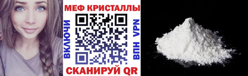МЕФ VHQ  Рославль 
