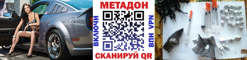кракен сайт  Рославль  Метадон кристалл 