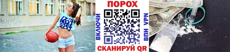 купить наркотики сайты  Рославль  МЕТАМФЕТАМИН винт 