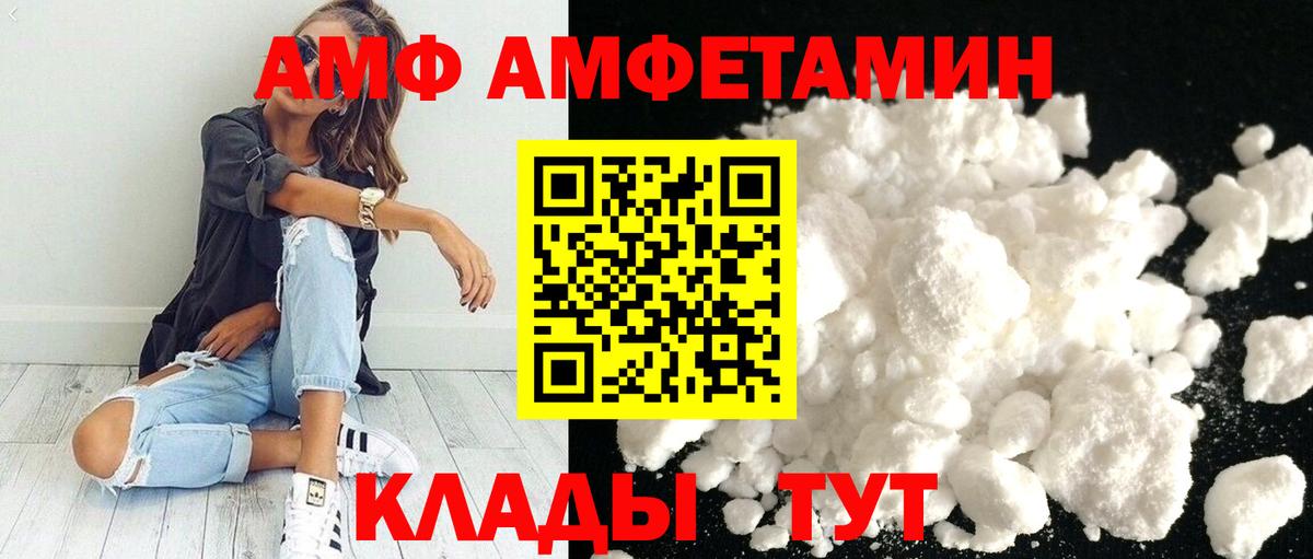 Cocaine Рославль