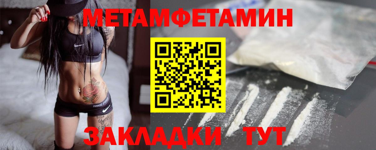 Первитин винт  Вход с VPN  Рославль 
