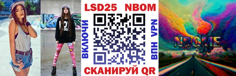 Наркотические марки 1,8мг  мориарти Telegram  Рославль 