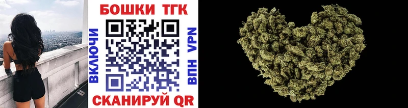 Марихуана THC 21%  наркотики  Рославль 