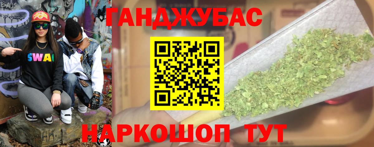 Рославль  Марихуана OG Kush  Марихуана SATIVA & INDICA  Бошки Шишки марихуана  Вход с VPN 